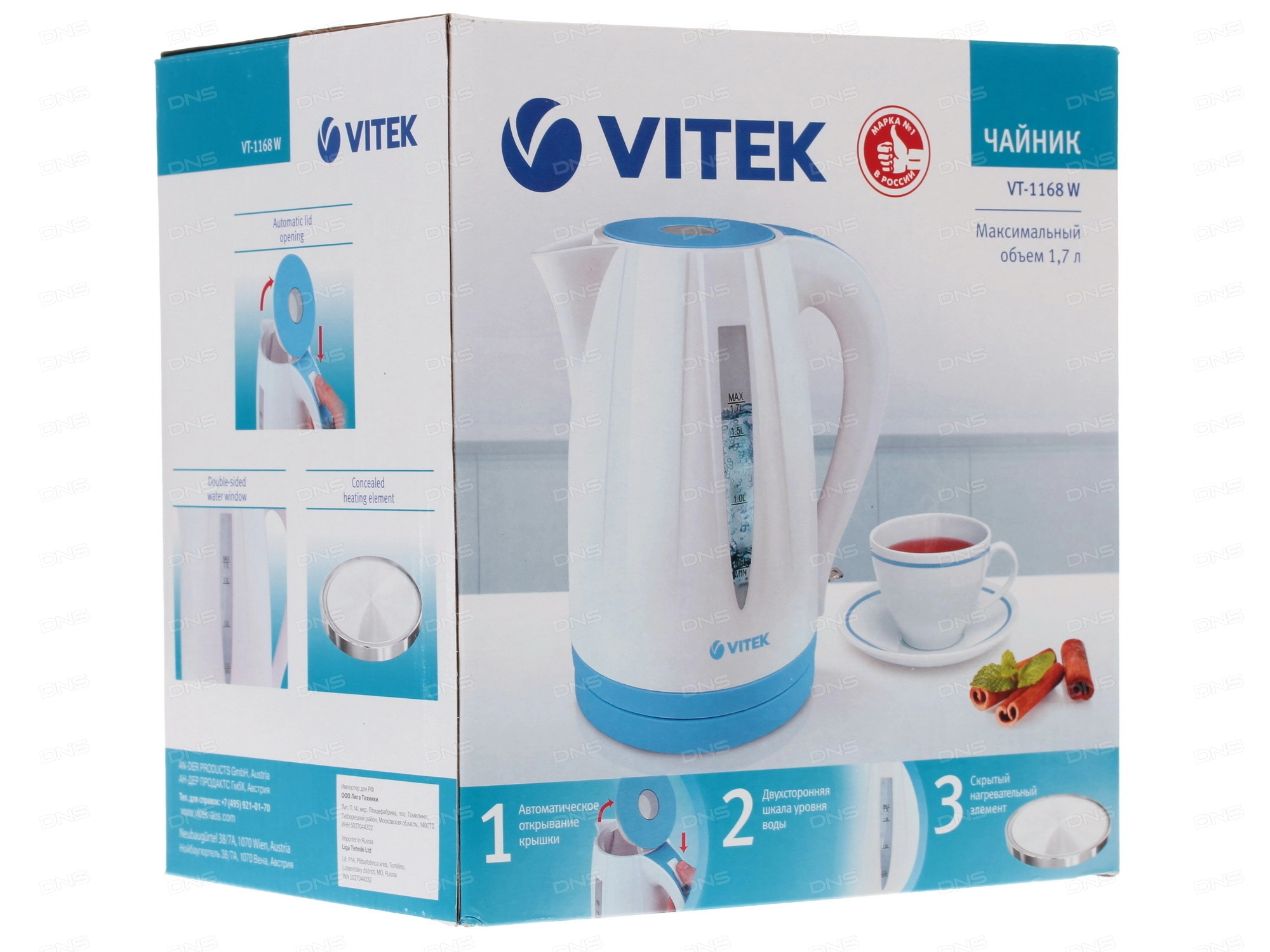 Fierbator de apa electric Vitek VT-1168 W, 1.7 l, 2200 W, Alte culori